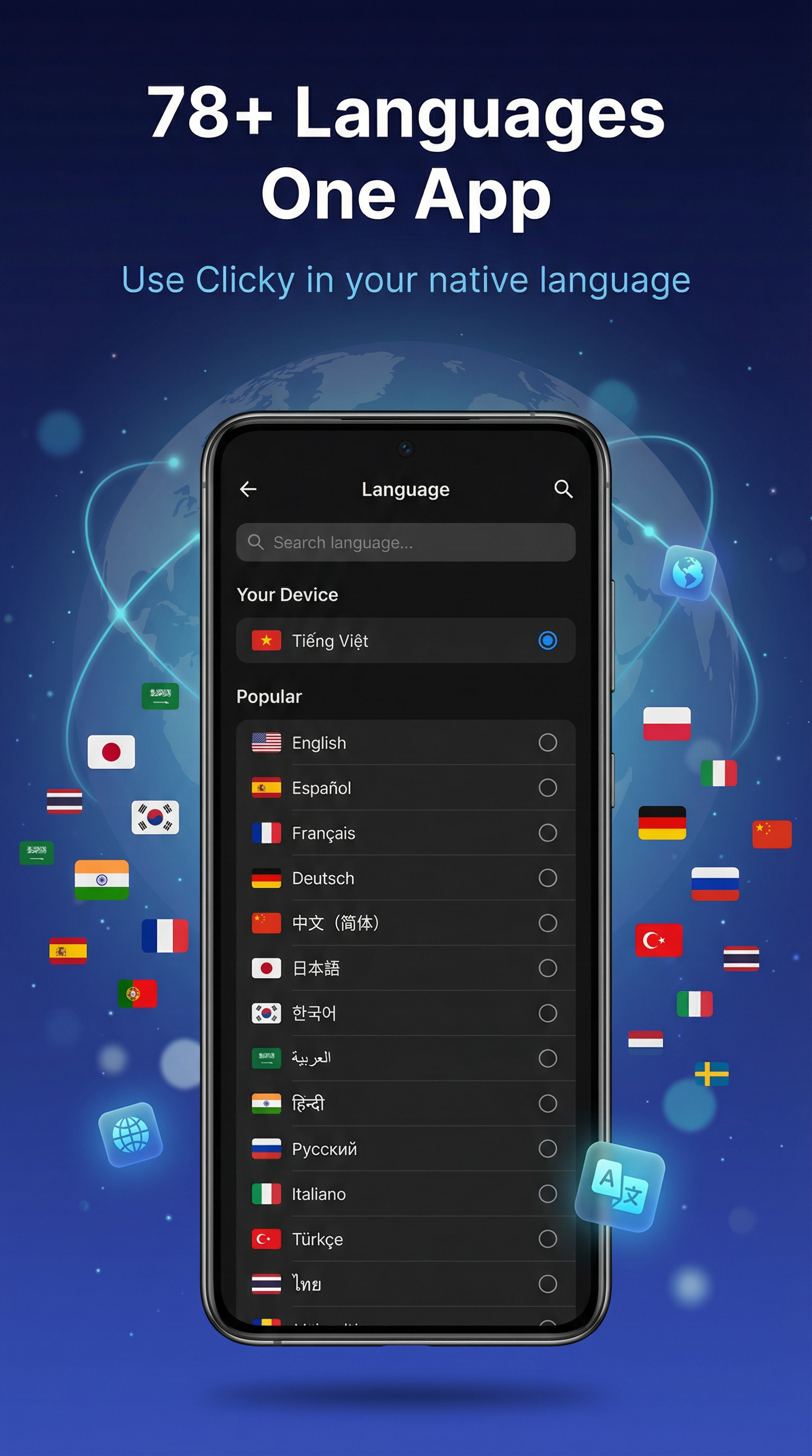 Clicky app screen